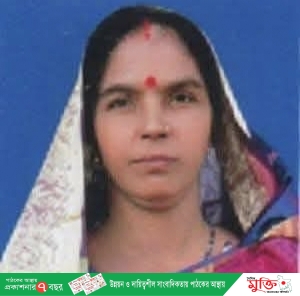 নড়াইলে ইউপি সদস্যকে সংঘবদ্ধ ধর্ষণের পর হত্যার অভিযোগ