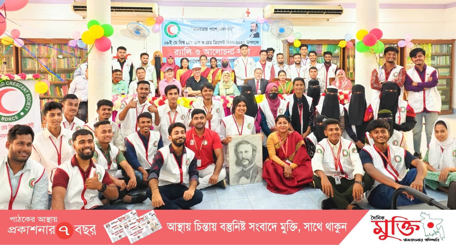 বিশ্ব রেড ক্রস ও রেড ক্রিসেন্ট দিবস সুনামগঞ্জে যথাযোগ্য মর্যাদায় উদযাপন