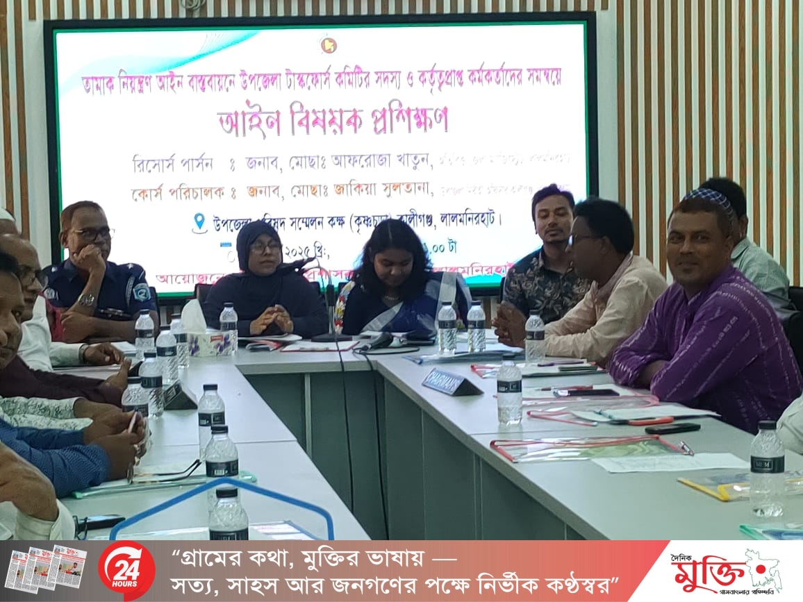 কালীগঞ্জে তামাক নিয়ন্ত্রণ আইন বাস্তবায়নে প্রশিক্ষণ