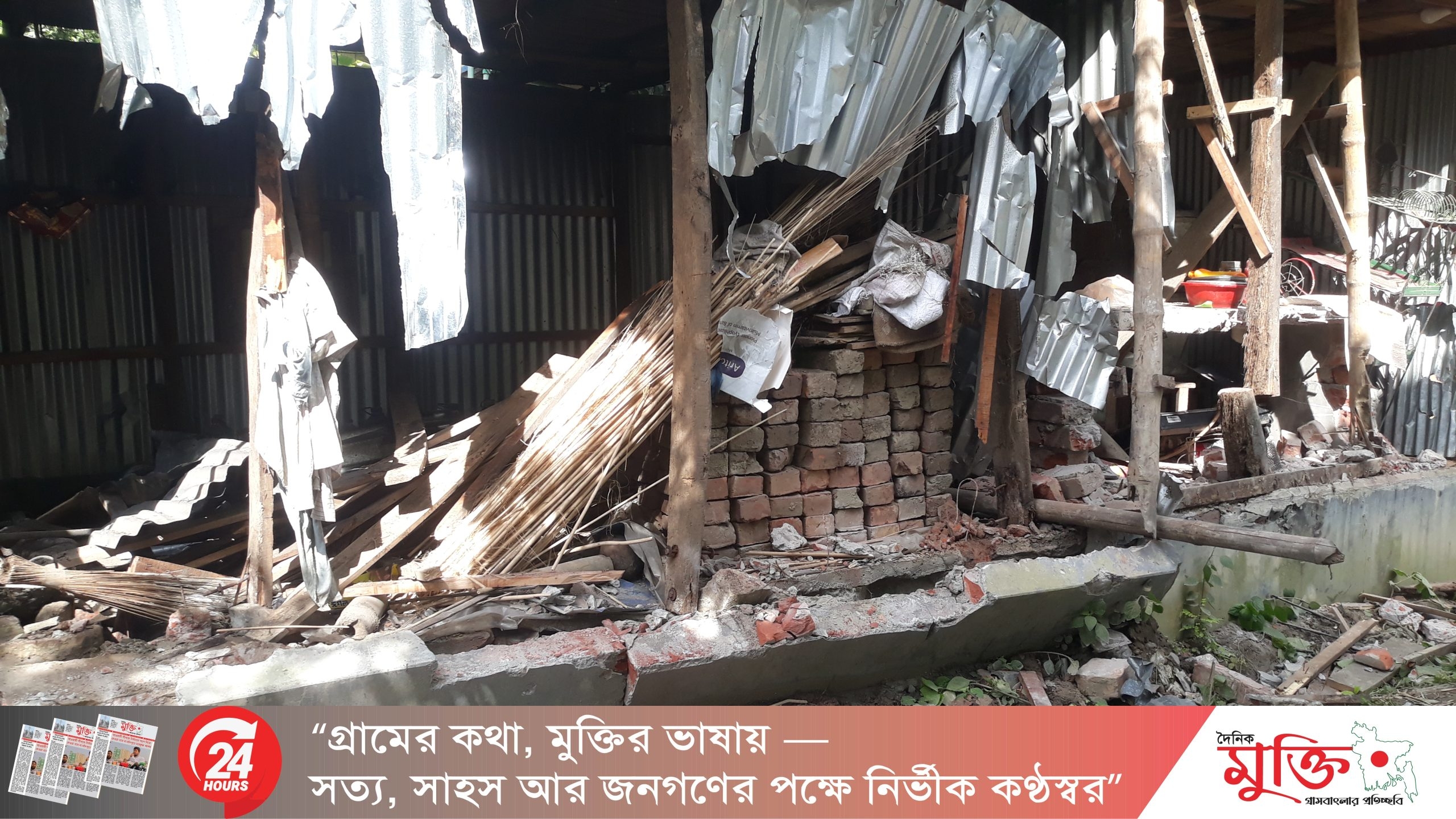 সালথা বিএনপি নেতার বাড়িঘরে হামলা চালিয়ে ভাংচুর ও লুটপাটের অভিযোগ