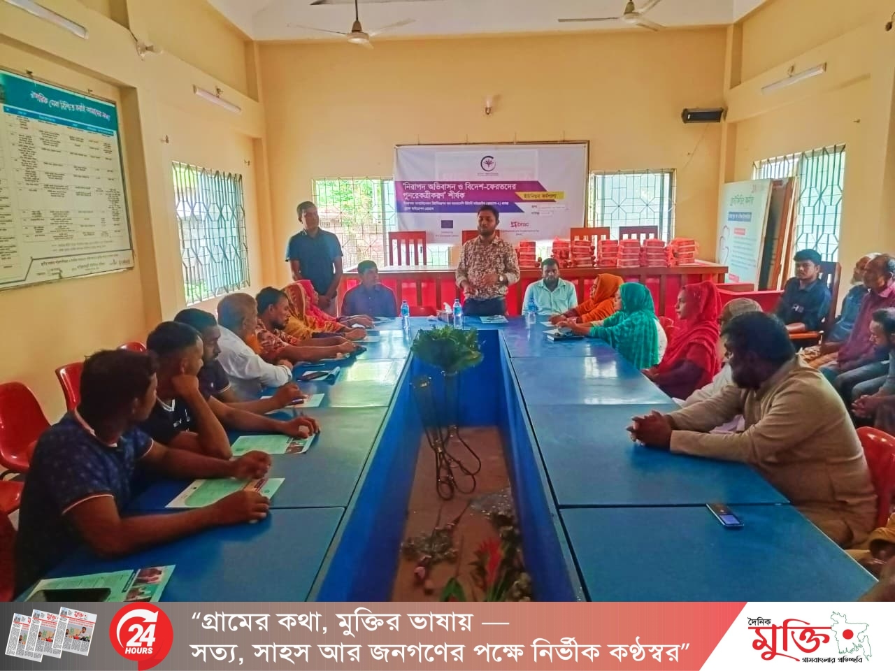তারাগঞ্জে ব্র্যাক প্রত্যাশা-২ প্রকল্পের কর্মশালা
