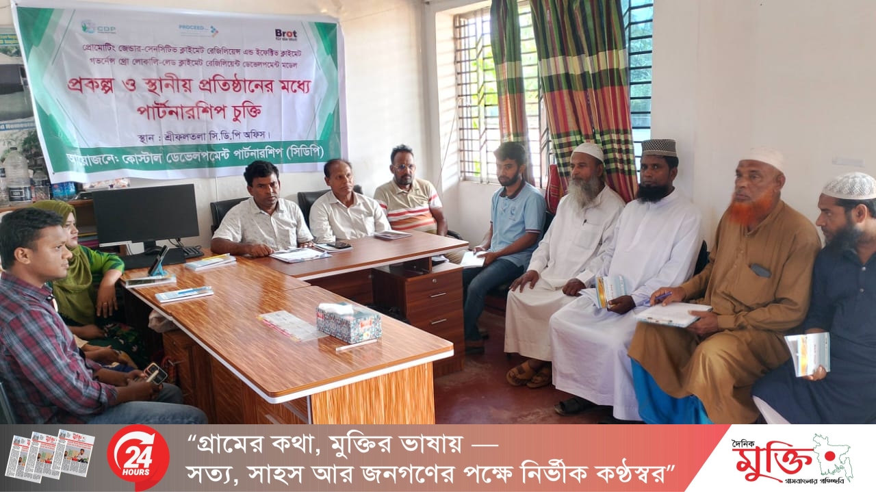 রামপালে প্রকল্প ও স্থানীয় প্রতিষ্ঠানের মধ্যে পার্টনারশিপ চুক্তি ২০২৫ অনুষ্ঠিত
