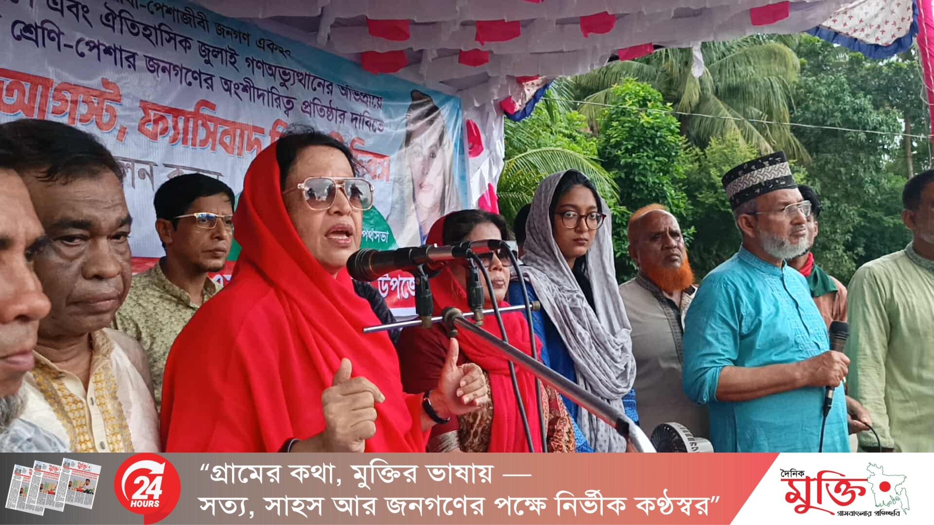 ফ্যাসিবাদমুক্ত দেশেও চাঁদাবাজি চলছে: তানিয়া রব