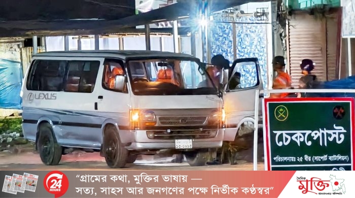 ঘোড়াঘাটে রাতভর সড়কে চেকপোস্ট বসিয়ে সেনাবাহিনীর ব্যাপক তল্লাশি