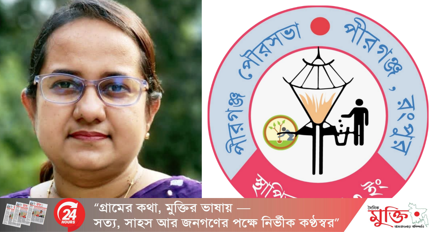 পীরগঞ্জে ইউএনও খাদিজা বেগমের নেতৃত্বে সুষ্ঠু নিয়োগ সম্পন্ন