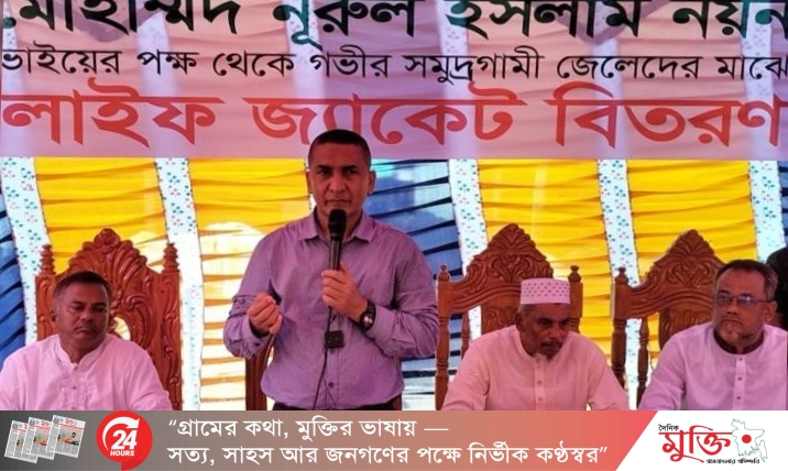 চরফ্যাসনে জেলেদের মাঝে লাইফ জ্যাকেট বিতরণ