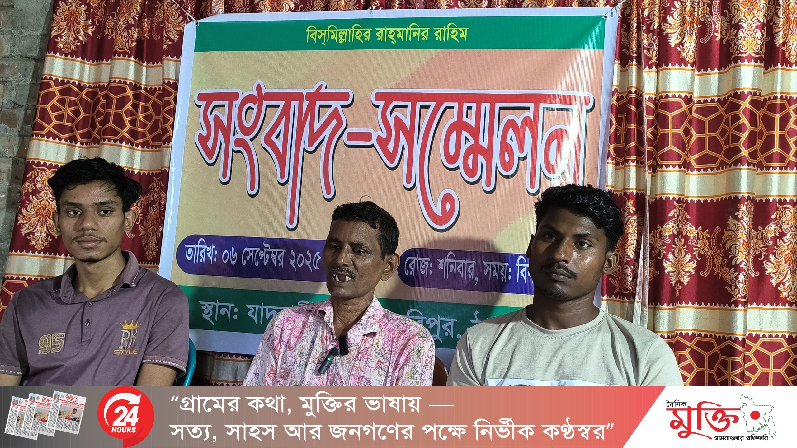 ভাইয়ের মৃত্যুর পর আদালতে হত্যা মামলার আসামি হয়েছেন আপন ভাই হরিপুরে সংবাদ সম্মেলন