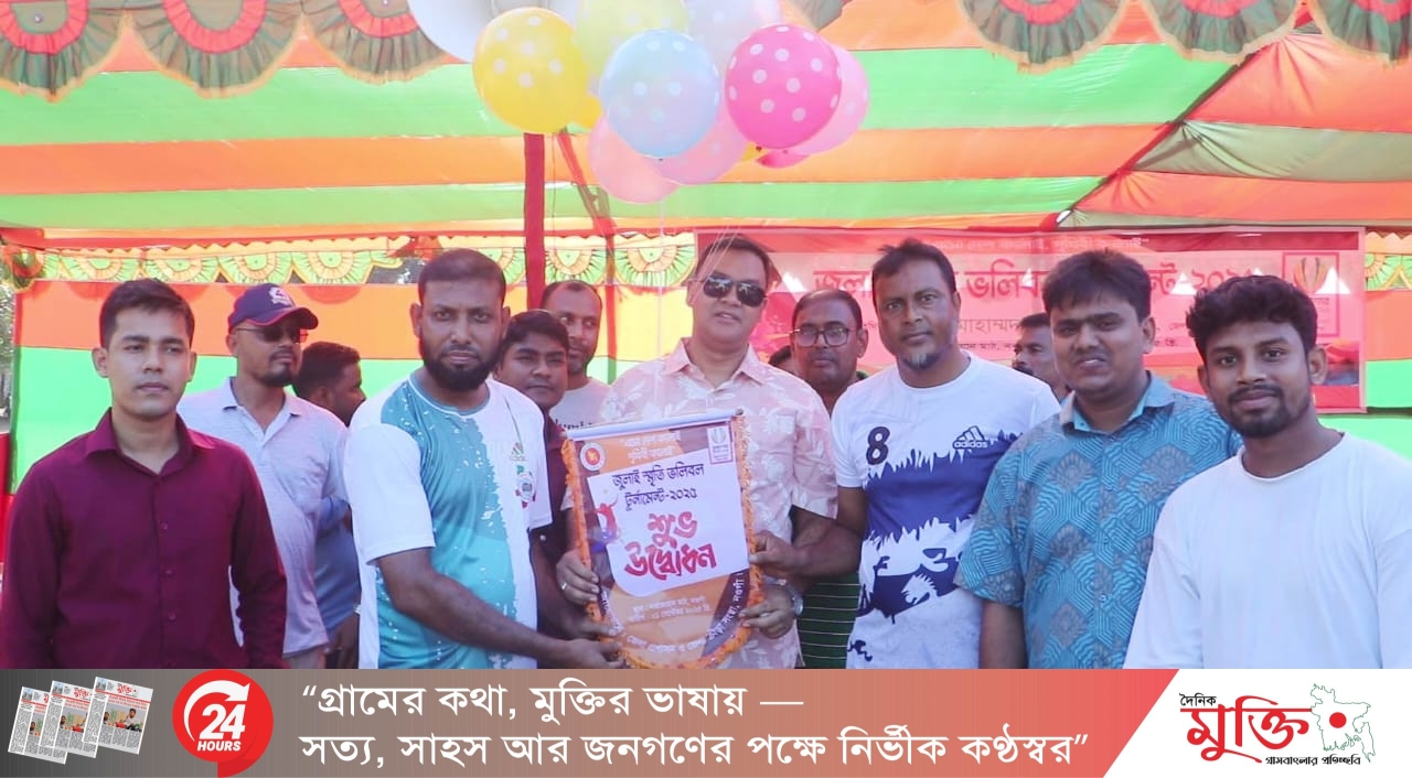 নওগাঁয় জুলাই স্মৃতি ভলিবল টুর্নামেন্ট উদ্বোধন