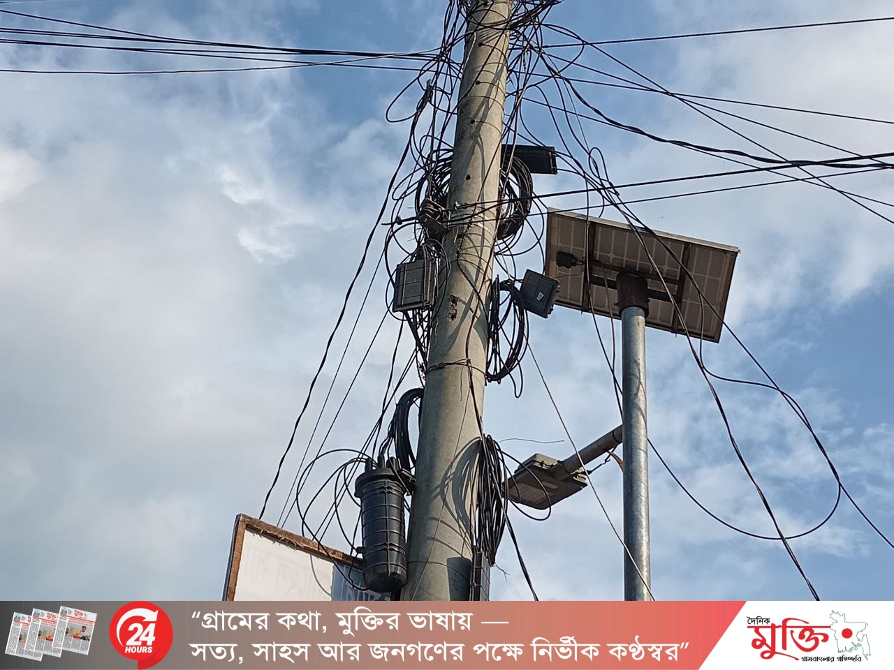 ঘোড়াঘাটে প্রকাশ্য বিদ্যুৎ চুরি, যোগসাজশে বিদ্যুৎ প্রশাসন