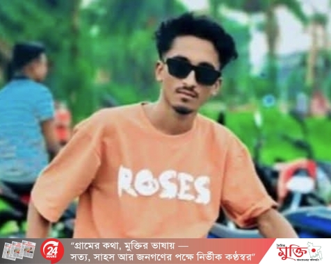 নড়াইলে সড়ক দুর্ঘটনায় শিক্ষার্থী নিহত