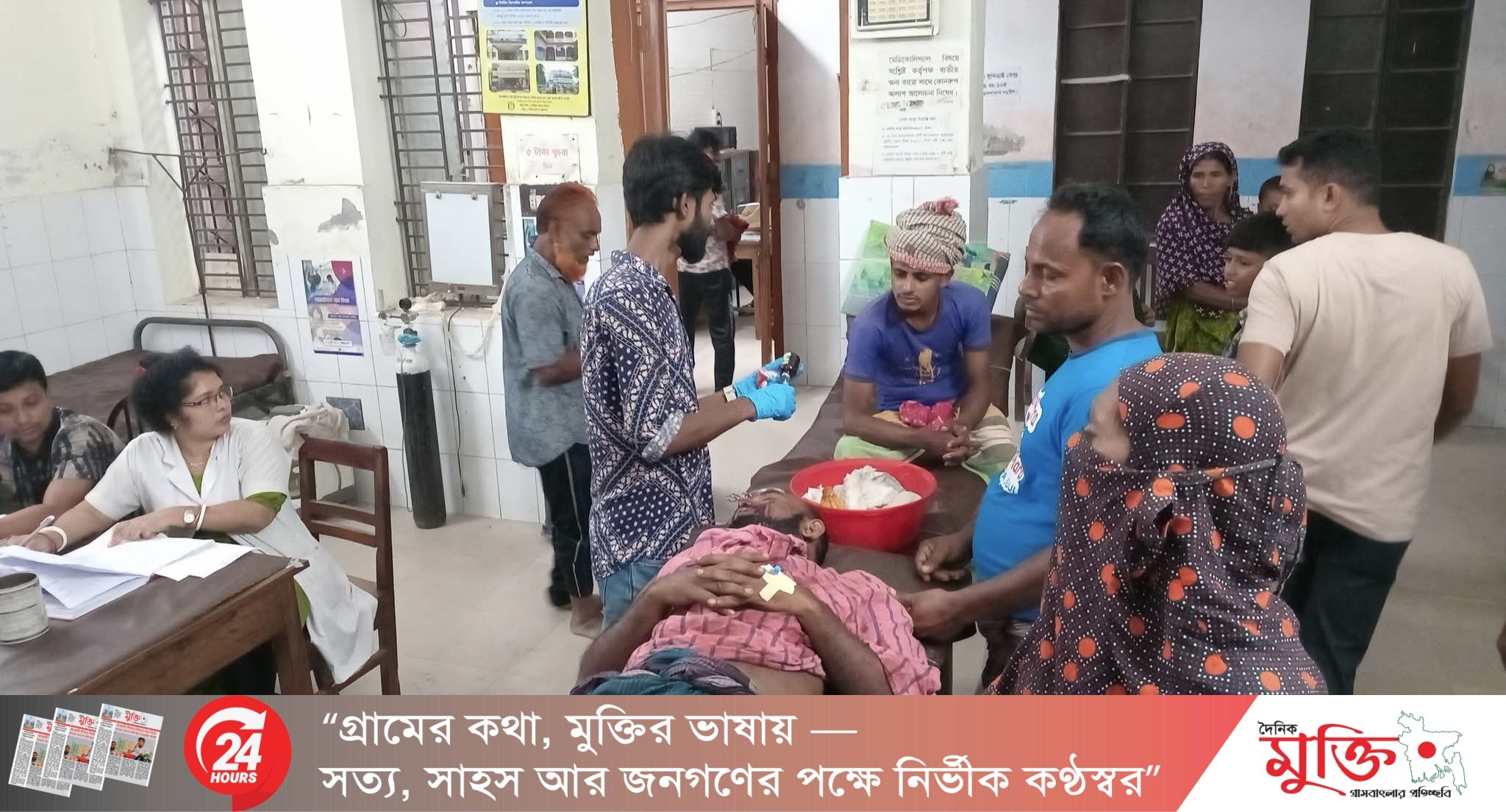 লোহাগড়ায় দুপক্ষের সংঘর্ষে আহত ২৫