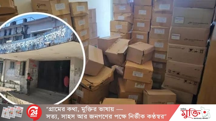 সুনামগঞ্জে স্টোরে নষ্ট আড়াই কোটি টাকার ওষুধ