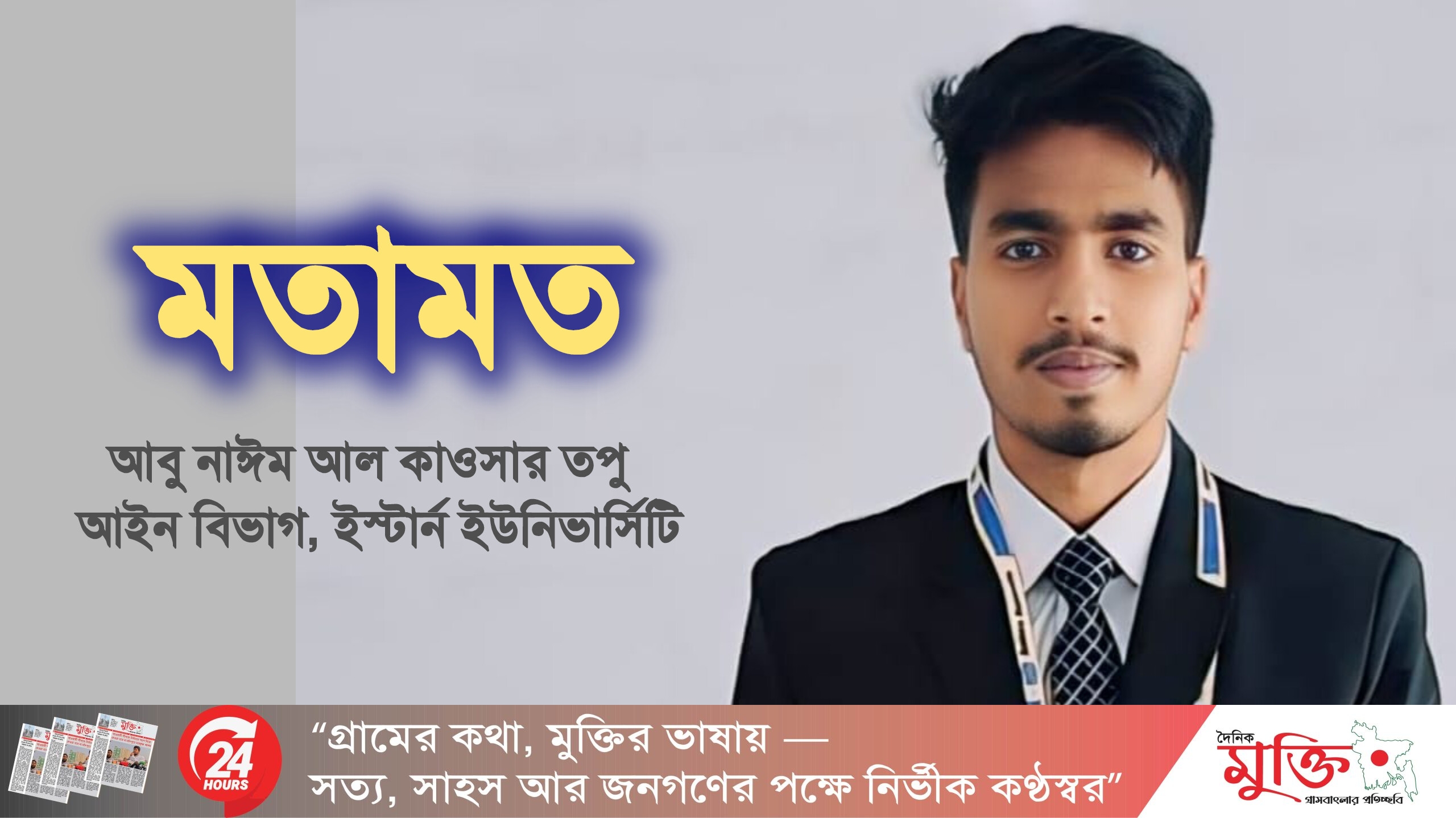 পি আর পদ্ধতিতে ভোট গ্রহণ: গণতন্ত্রের জন্য আশীর্বাদ নাকি অস্থিরতার ফাঁদ