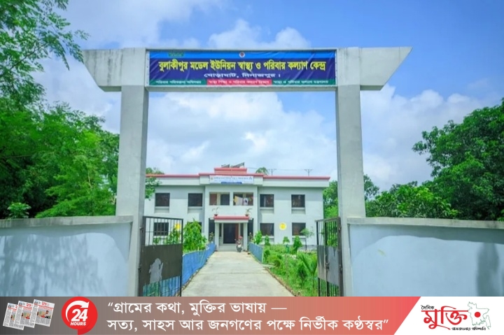 ঘোড়াঘাটে স্বাস্থ্যসেবায় বড় ধাক্কা