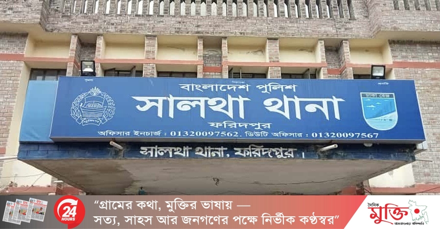 সালথায় গৃহবধূ মরদেহ উদ্ধার 