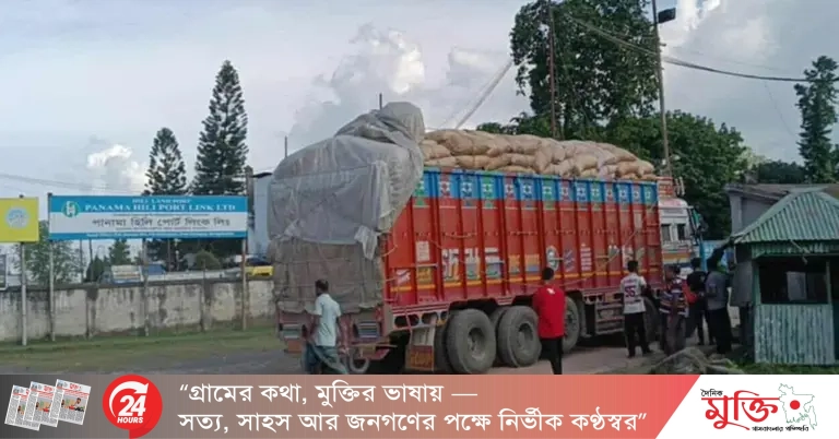 হিলি বন্দরে দুইদিন পর বাণিজ্য শুরু