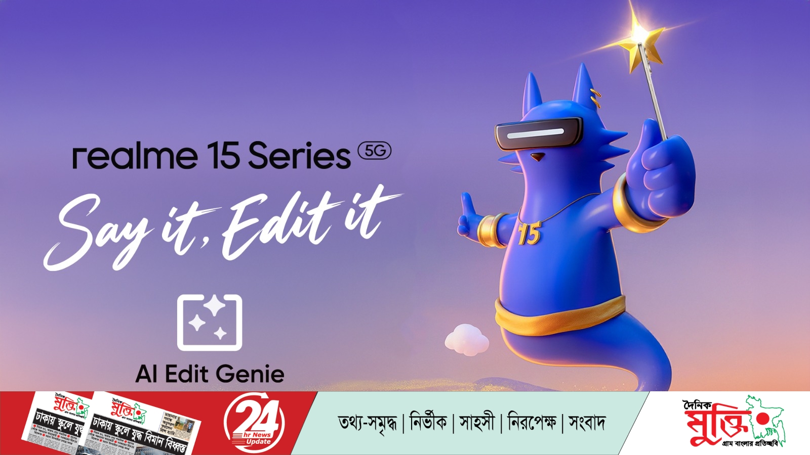 বাংলাদেশে ব্যাপক হারে বৃদ্ধি পেয়েছে মোবাইলের ব্যবহার