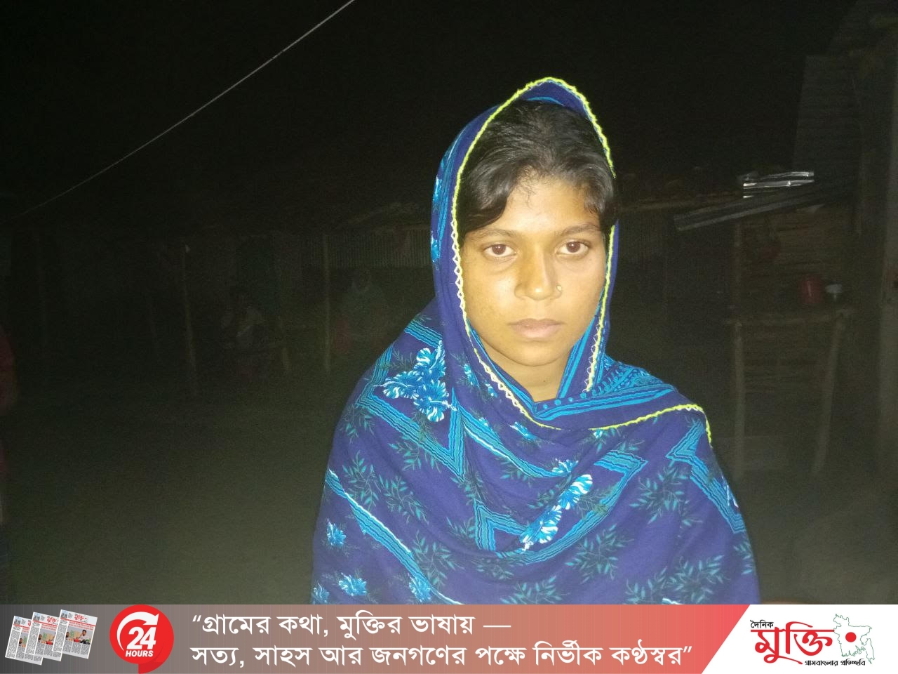 ঘোড়াঘাটে বিয়ের দাবীতে প্রেমিকের বাড়িতে প্রেমিকার অনশন