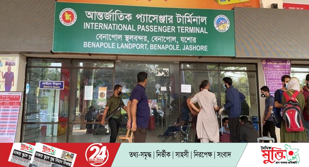 ভারত ভ্রমণে নতুন নিয়ম চালু পাসপোর্ট যাত্রীদের ভোগান্তি
