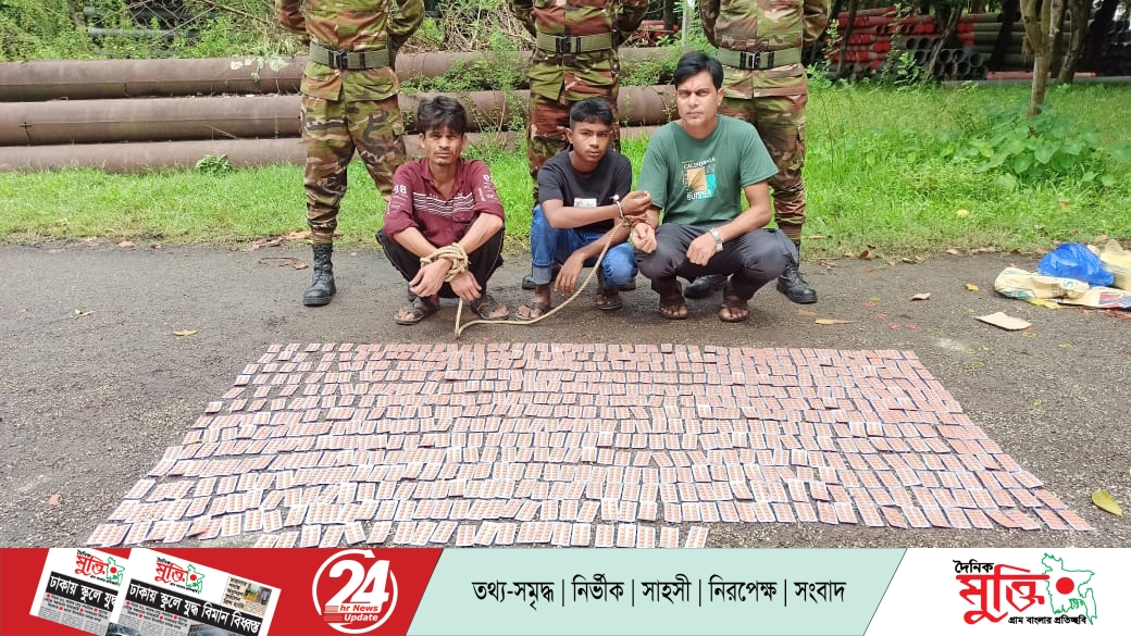 সেনাবাহিনীর অভিযানে নওগাঁয় মাদকসহ গ্রেপ্তার ৩