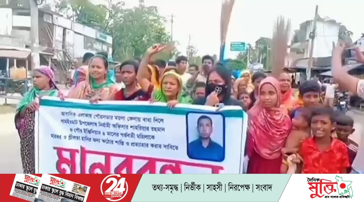ধামইরহাটে ইউএনওর বিরুদ্ধে গর্ভবতী নারীকে মারধরের অভিযোগ