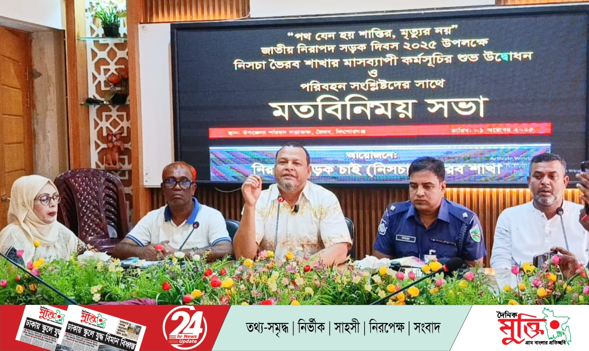 ধামইরহাটে ইউএনওর বিরুদ্ধে গর্ভবতী নারীকে মারধরের অভিযোগ