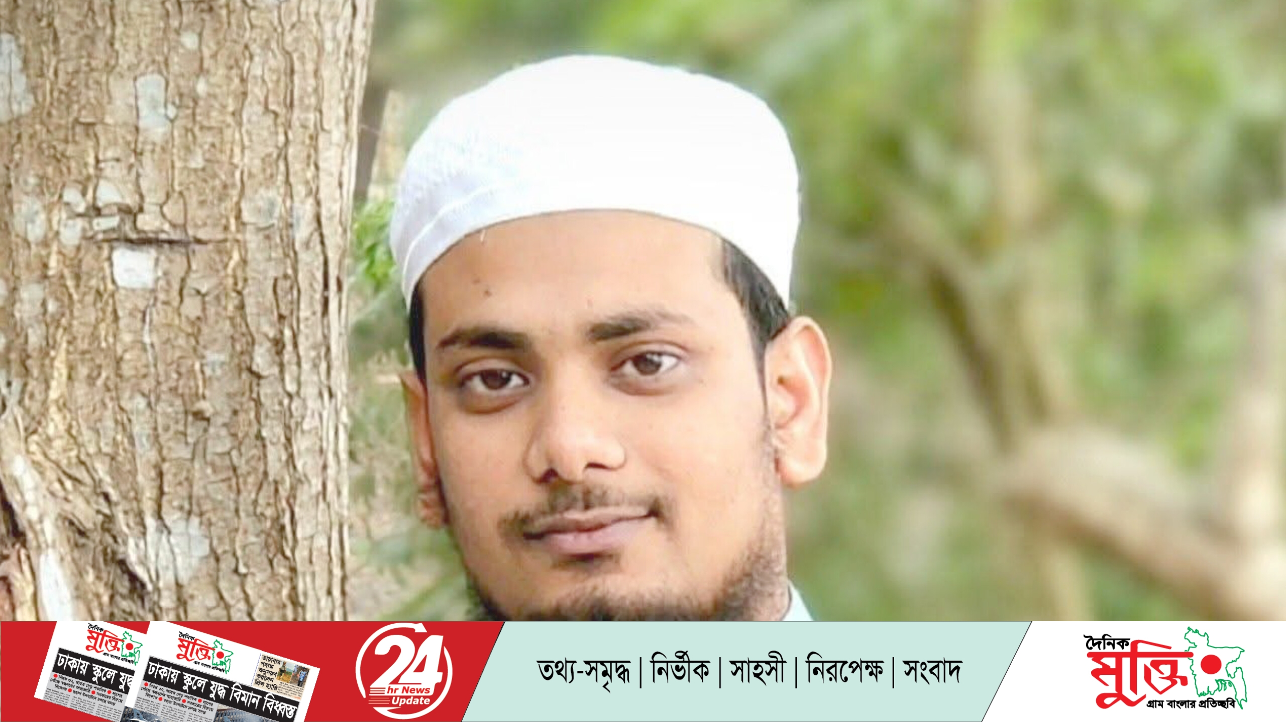 নাচোলে যাত্রীবাহি বাস চাপায় এক মটরসাইকেল আরোহী নিহত