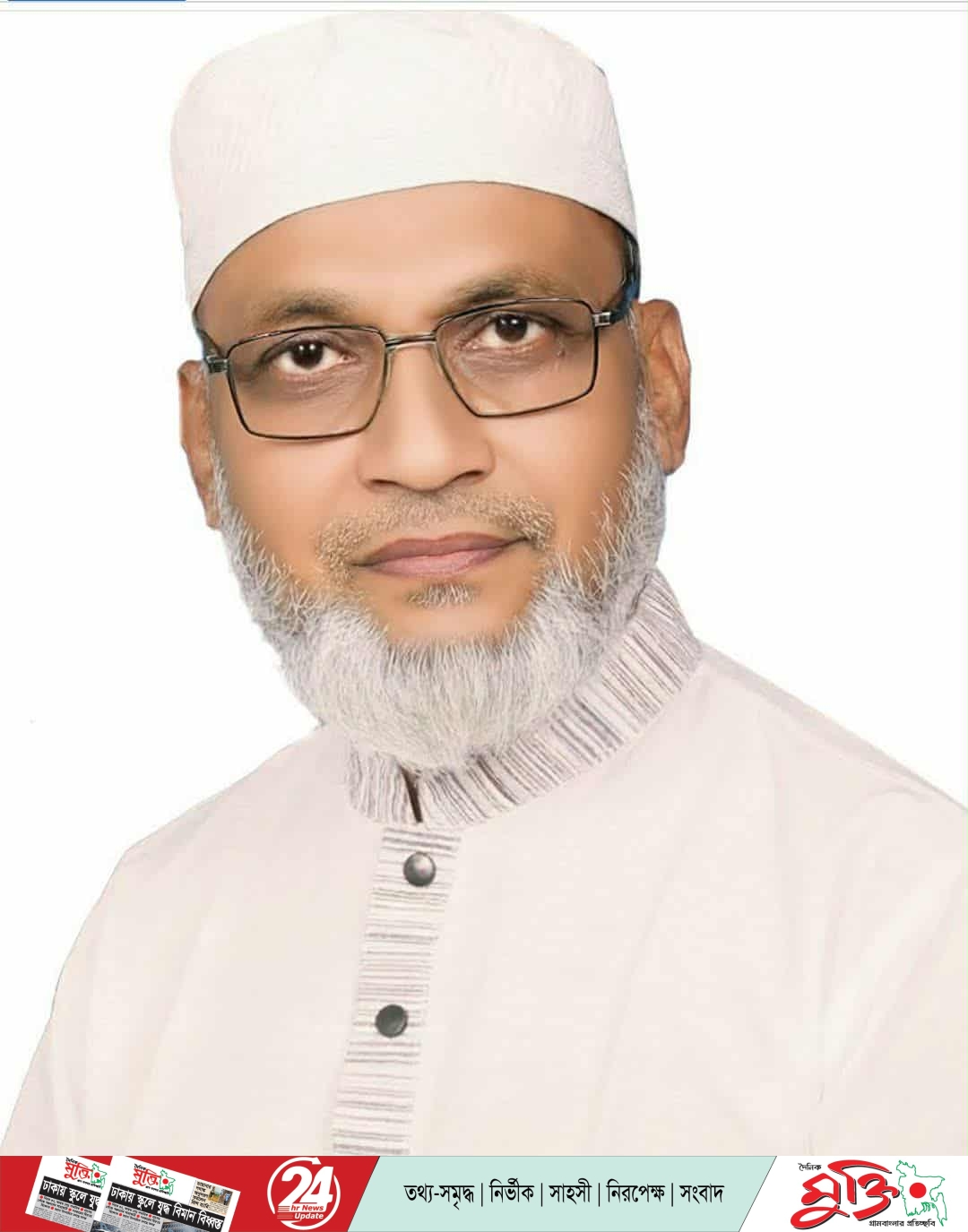 বেলকুচির বিএনপি নেতা রাজ্জাক মণ্ডলের বহিষ্কারাদেশ প্রত্যাহার। 