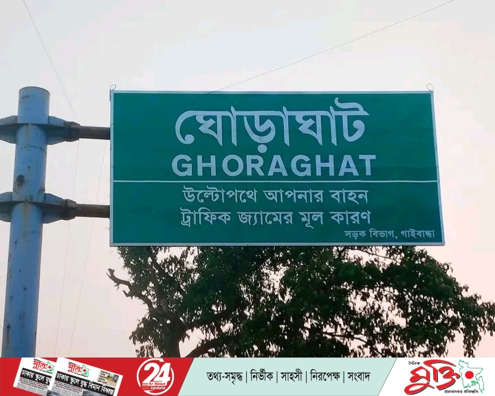 ৫-বছরেও শেষ হয়নি ওয়াশব্লকের নির্মাণ কাজ- জনস্বাস্থ্য অফিস বলছেন বাদ দেন চা খাওয়ার জন্য কিছু নেন 