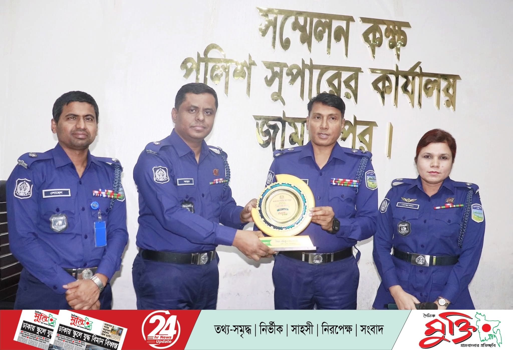 জামালপুরে শ্রেষ্ঠ সার্কেল মামুন, শ্রেষ্ঠ ওসি সাকিব