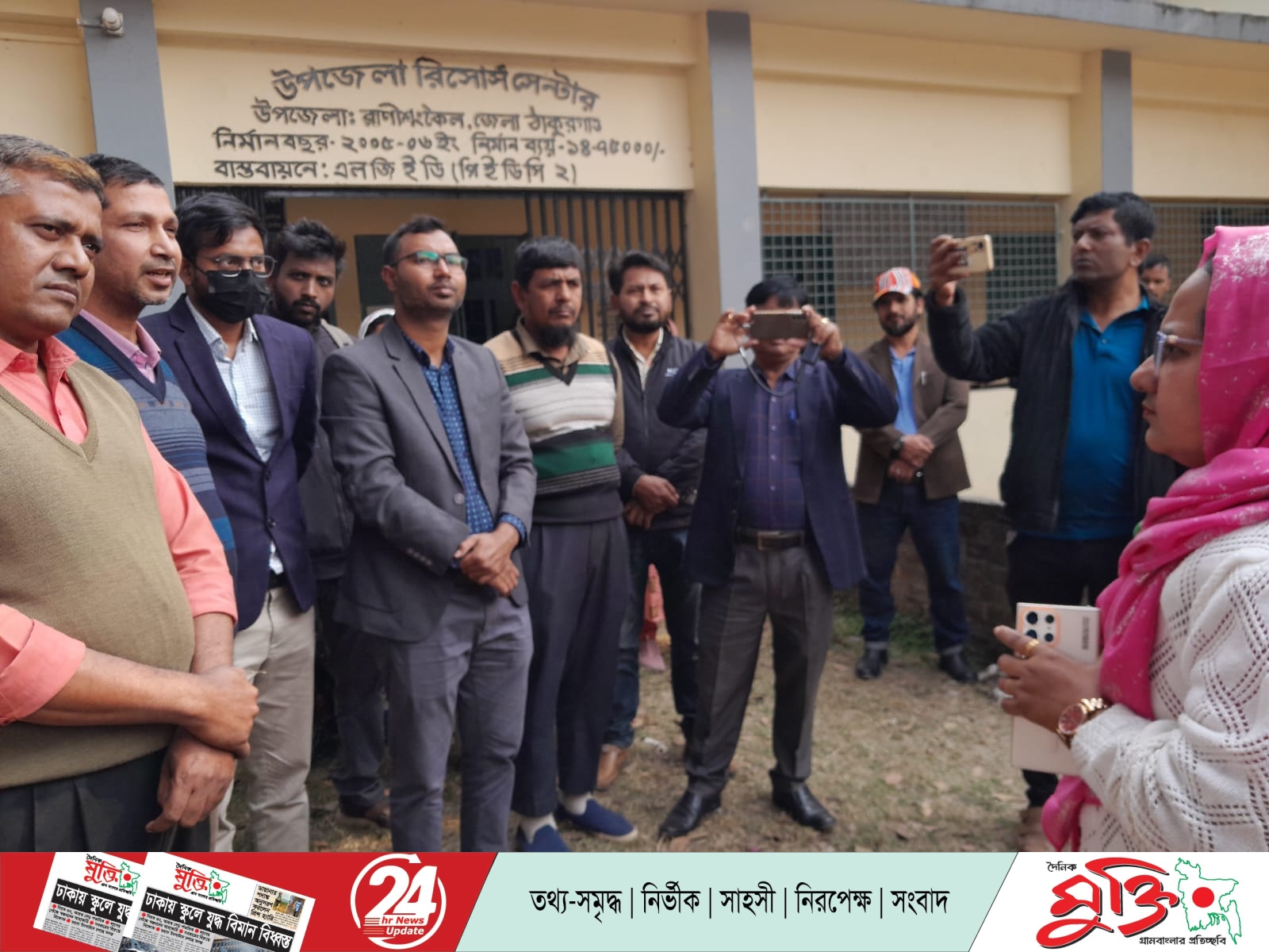 রাণীশংকৈলে পরীক্ষায় বাধা, ইউএনওর হুশিয়ারি