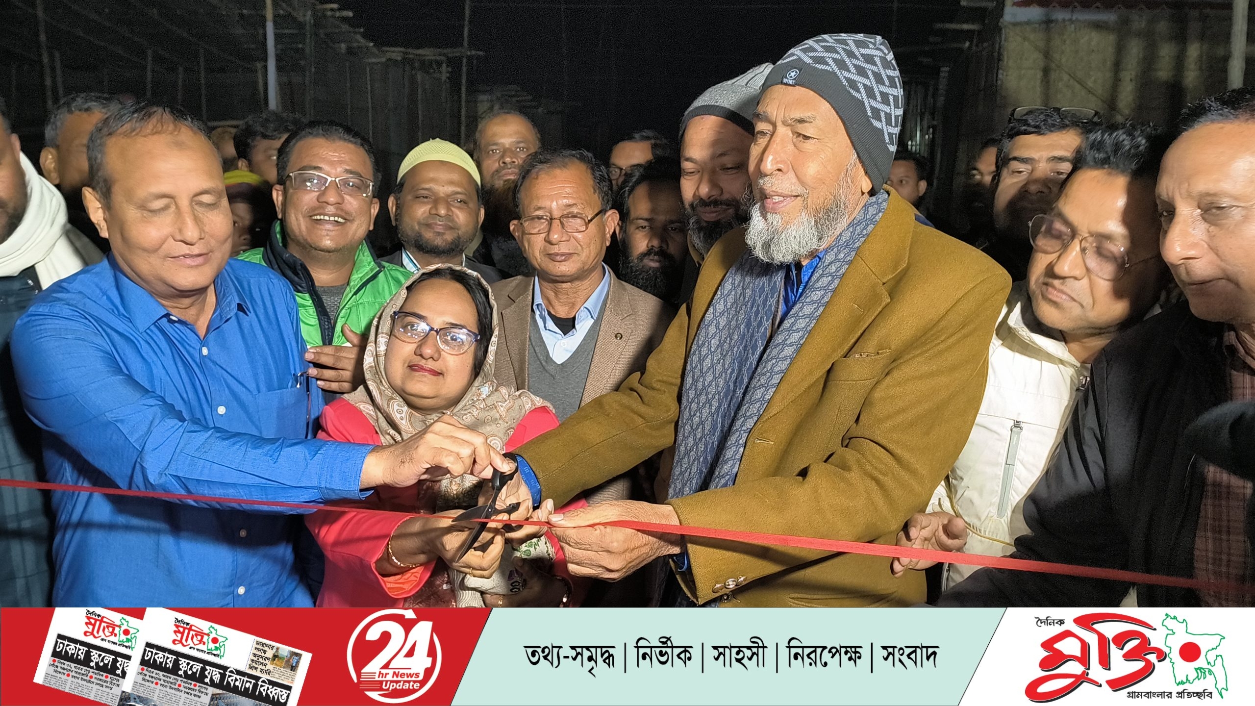 মাসব্যাপী নেকমরদ ওরশ মেলার উদ্বোধন