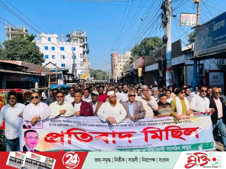 ওসমান হাদিকে গুলি করে হত্যাচেষ্টার প্রতিবাদে কুড়িগ্রামে বিএনপির বিক্ষোভ