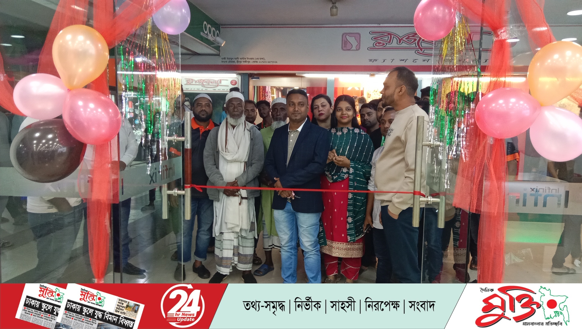 শ্রীপুরে ইনফিনিক্সের বিশাল শোরুমের যাত্রা শুরু