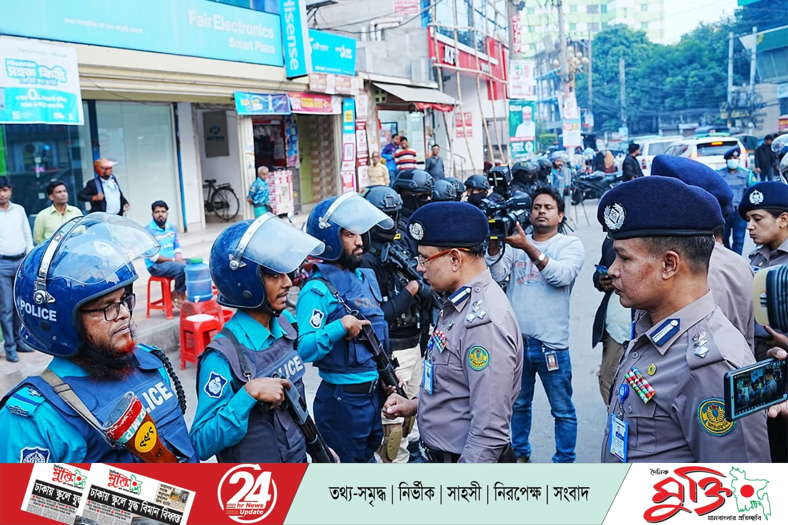 আর এমপি ১১টি গুরুত্বপূর্ণ পয়েন্টে বৃহৎ পরিসরের ফোর্স মোবিলাইজেশন ড্রিল অনুষ্ঠিত।