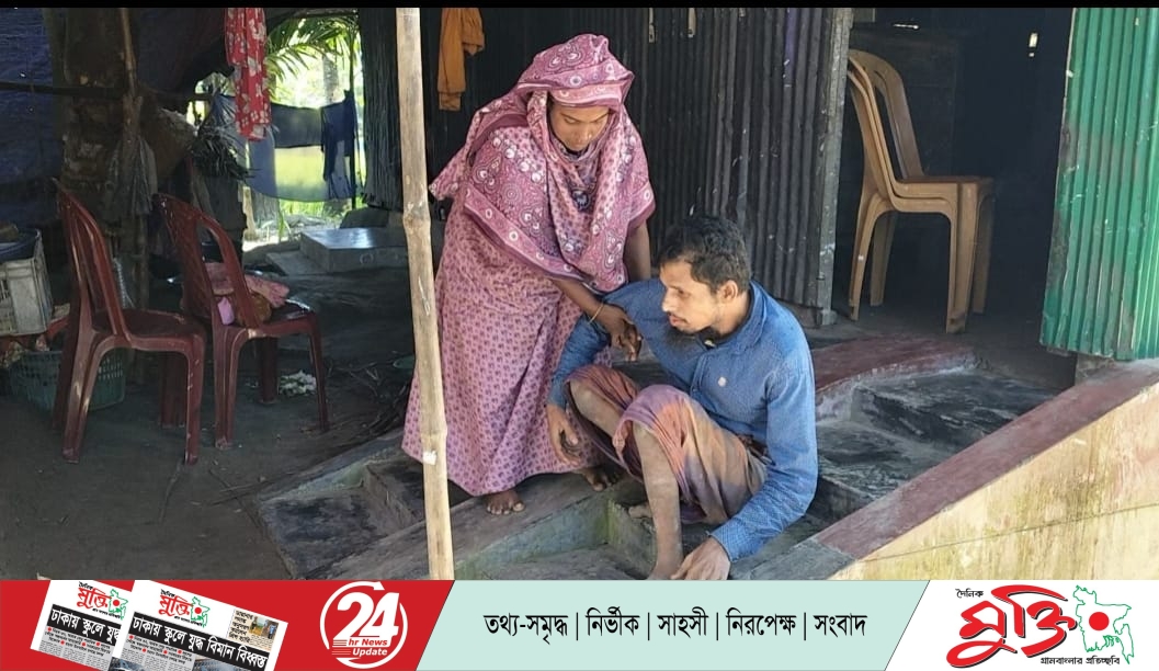 প্রতিবন্ধী স্বামীকে নিয়ে মানবেতর দিন কাটছে কমলার