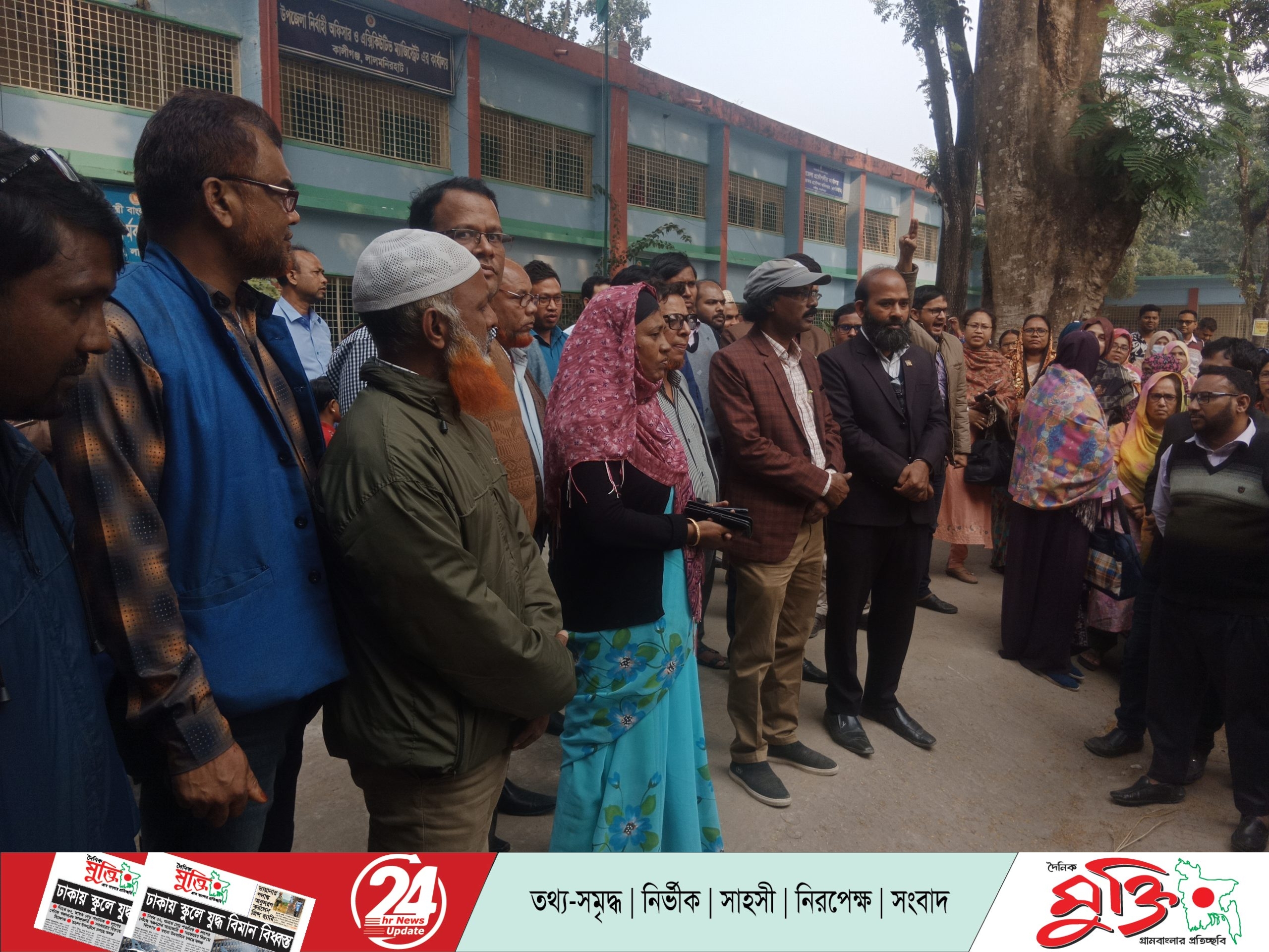কালীগঞ্জে প্রাথমিক শিক্ষকদের কর্মবিরতি পালিত
