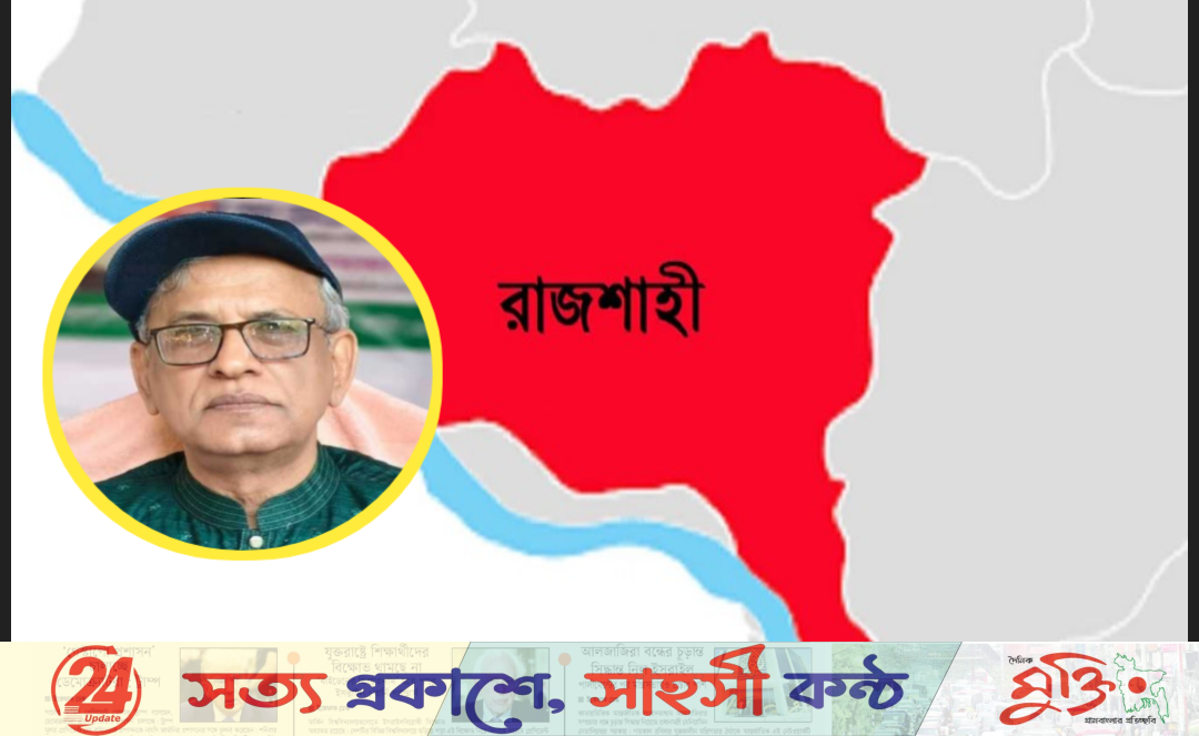আচরণবিধি লঙ্ঘনে বিএনপি প্রার্থীকে তলব
