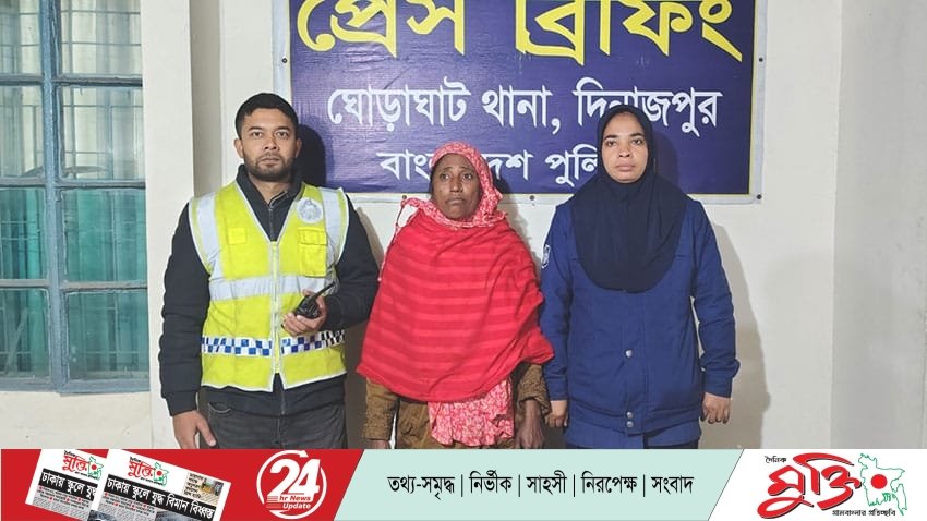 ঘোড়াঘাটে ট্যাপেন্টাডলসহ নারী গ্রেপ্তার