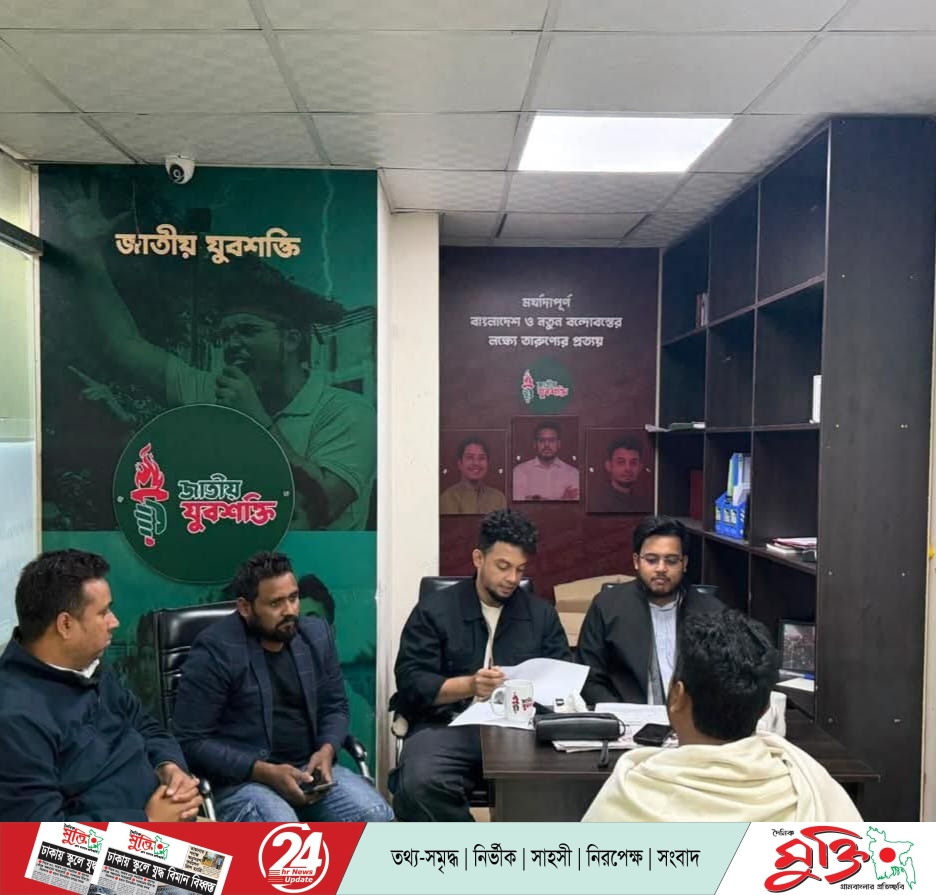 জাতীয় যুবশক্তির ৪১ সদস্যের কমিটি অনুমোদন