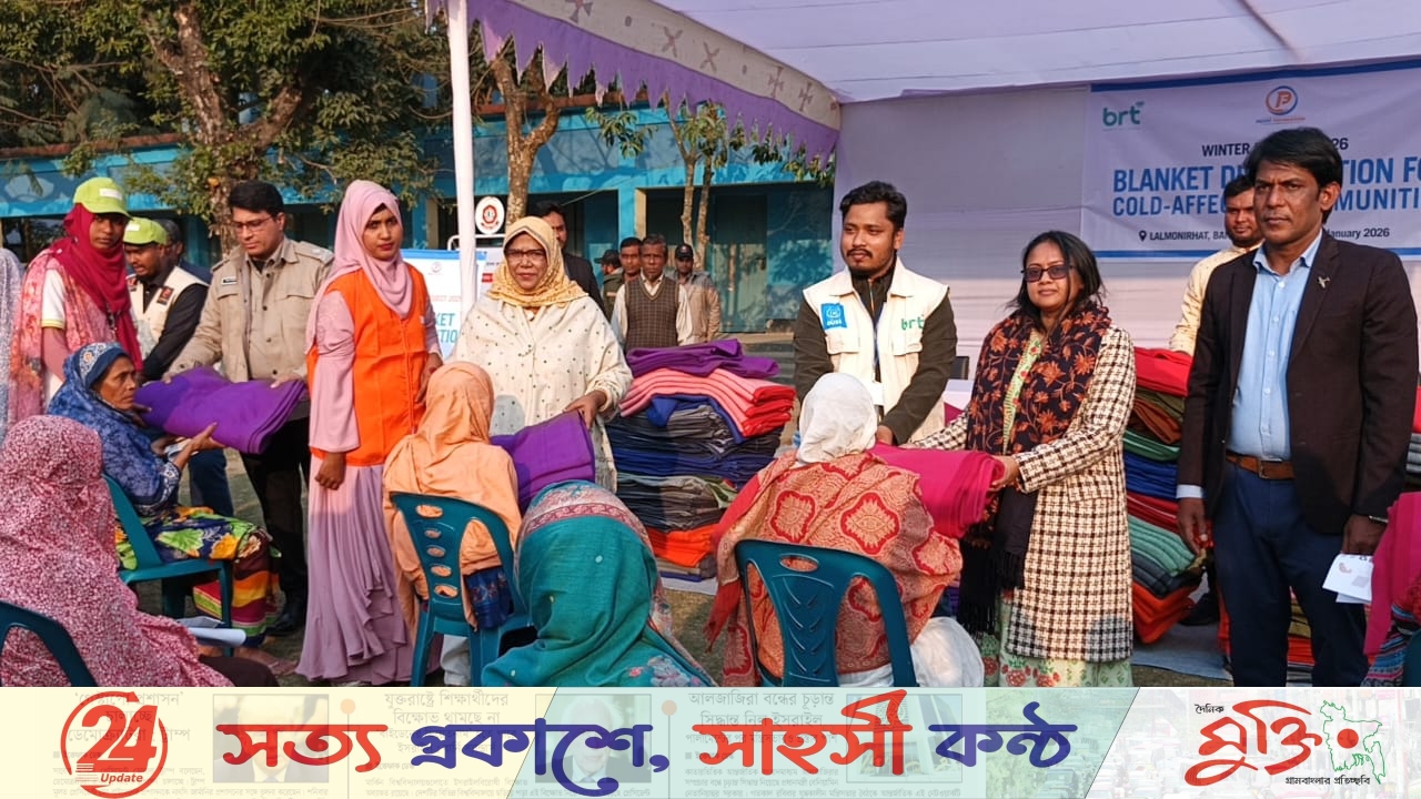 কালীগঞ্জে শীতার্ত ৫০০ পরিবারের মুখে হাসি ফুটালো BRT-UK ও GUSS