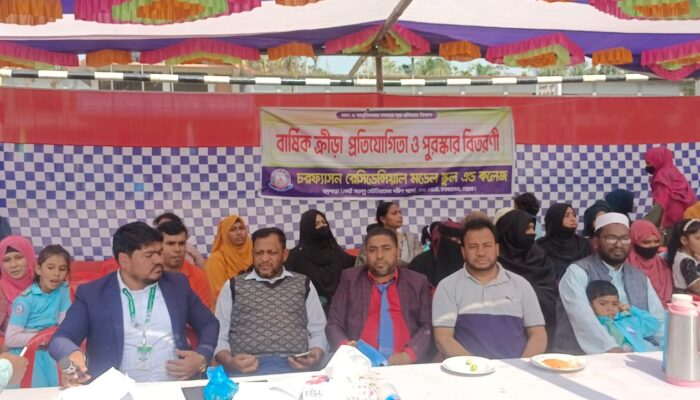 চরফ্যাসনে বার্ষিক ক্রীড়া প্রতিযোগিতা অনুষ্ঠিত