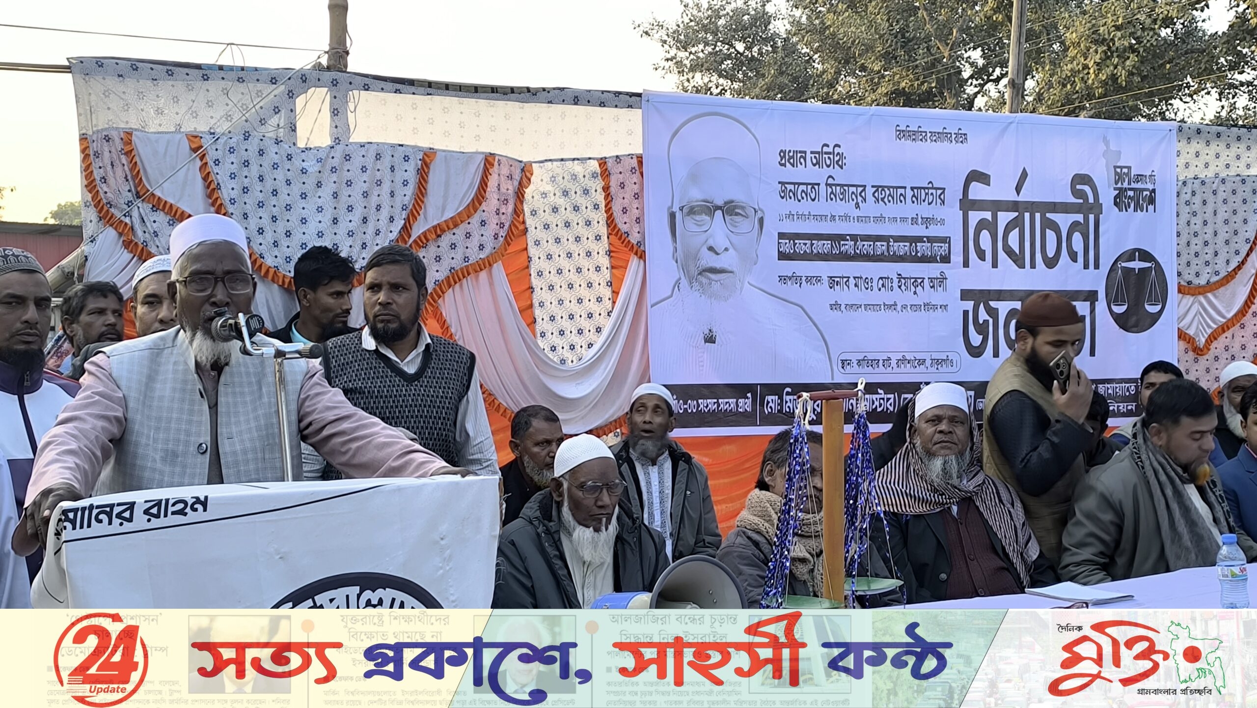 বিশ্ব চালানোর অস্ত্র আছে: মিজানুর রহমান