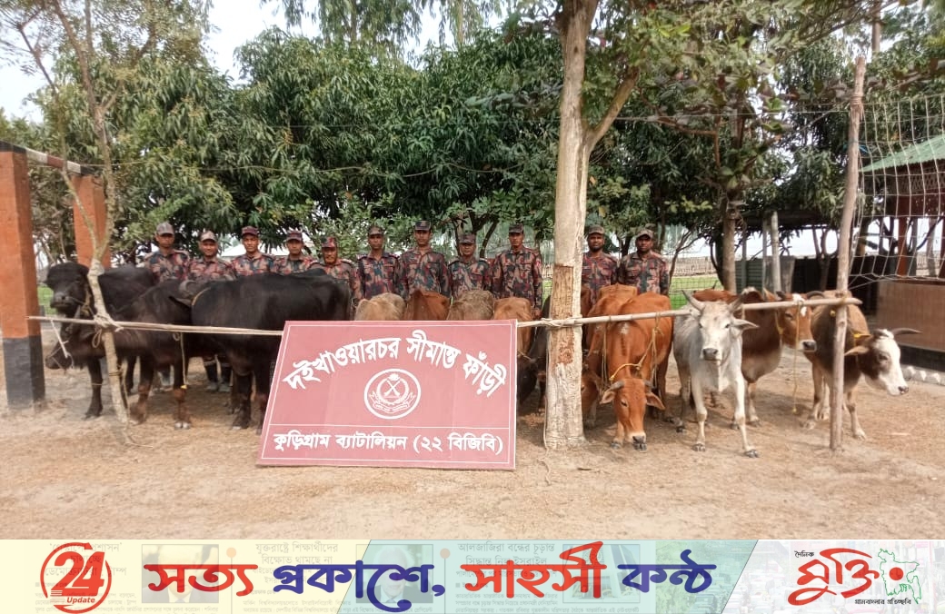 কুড়িগ্রামে চোরাচালানবিরোধী অভিযানে বিপুল মালামাল জব্দ