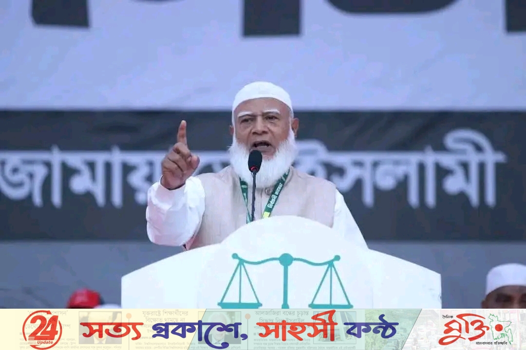 বুধবার কুড়িগ্রামে যাচ্ছেন জামায়াত আমির