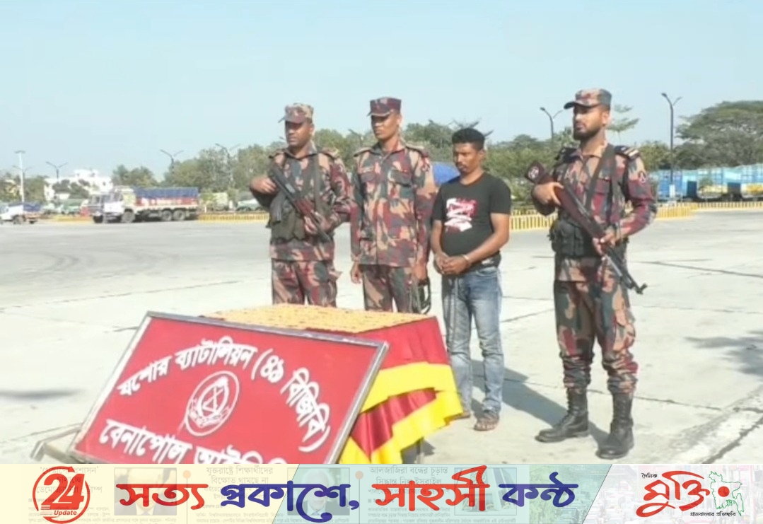 বেনাপোল বন্দরে চেতনানাশক ট্যাবলেট উদ্ধার