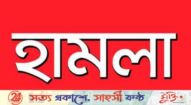 রামপালে শিশুসহ চারজন জখম