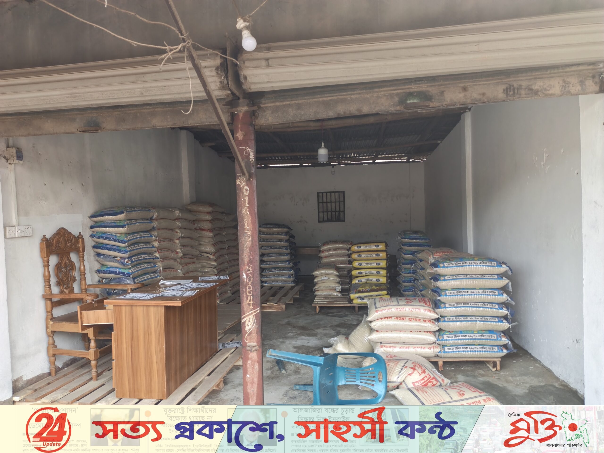 শ্রীপুরে ব্যবসায়ী নেতা সোহেলের ওপর সশস্ত্র হামলা: নগদ টাকা ও চাল লুট