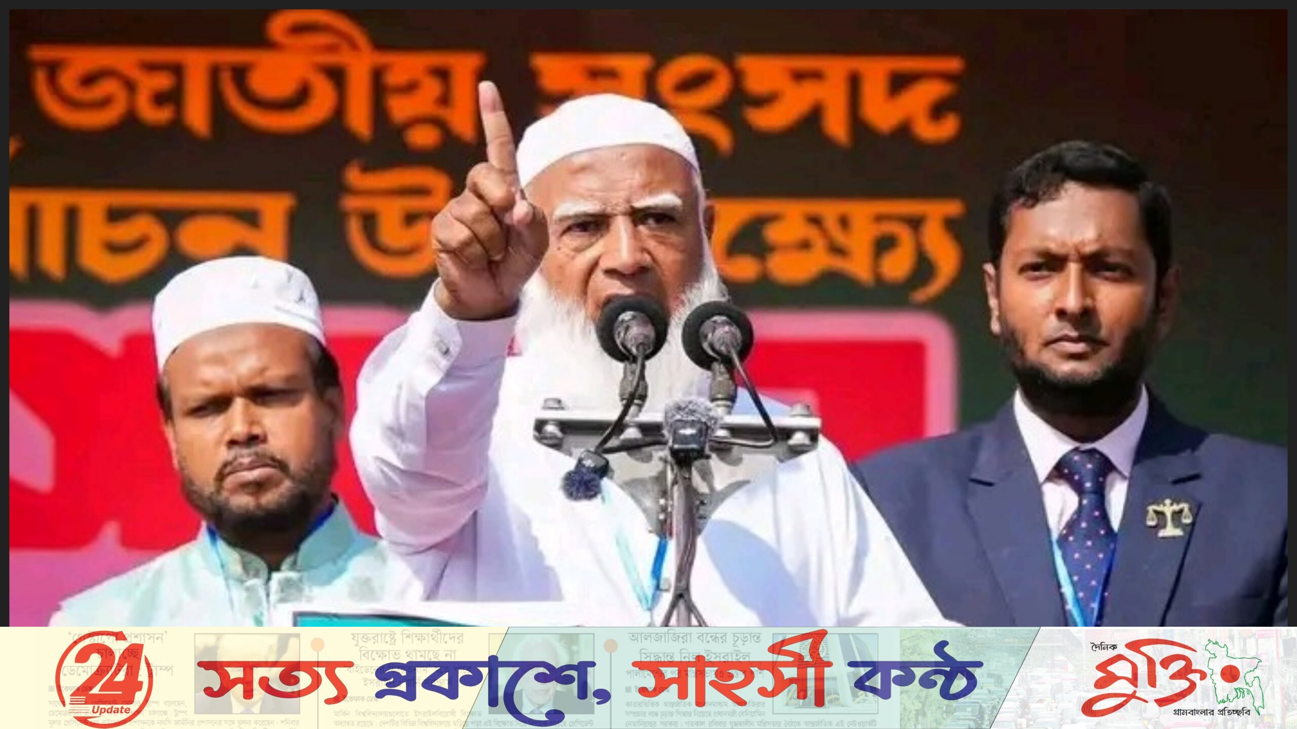 ভোটকেন্দ্র দখল ঠেকাতে কঠোর বার্তা শফিকুরের