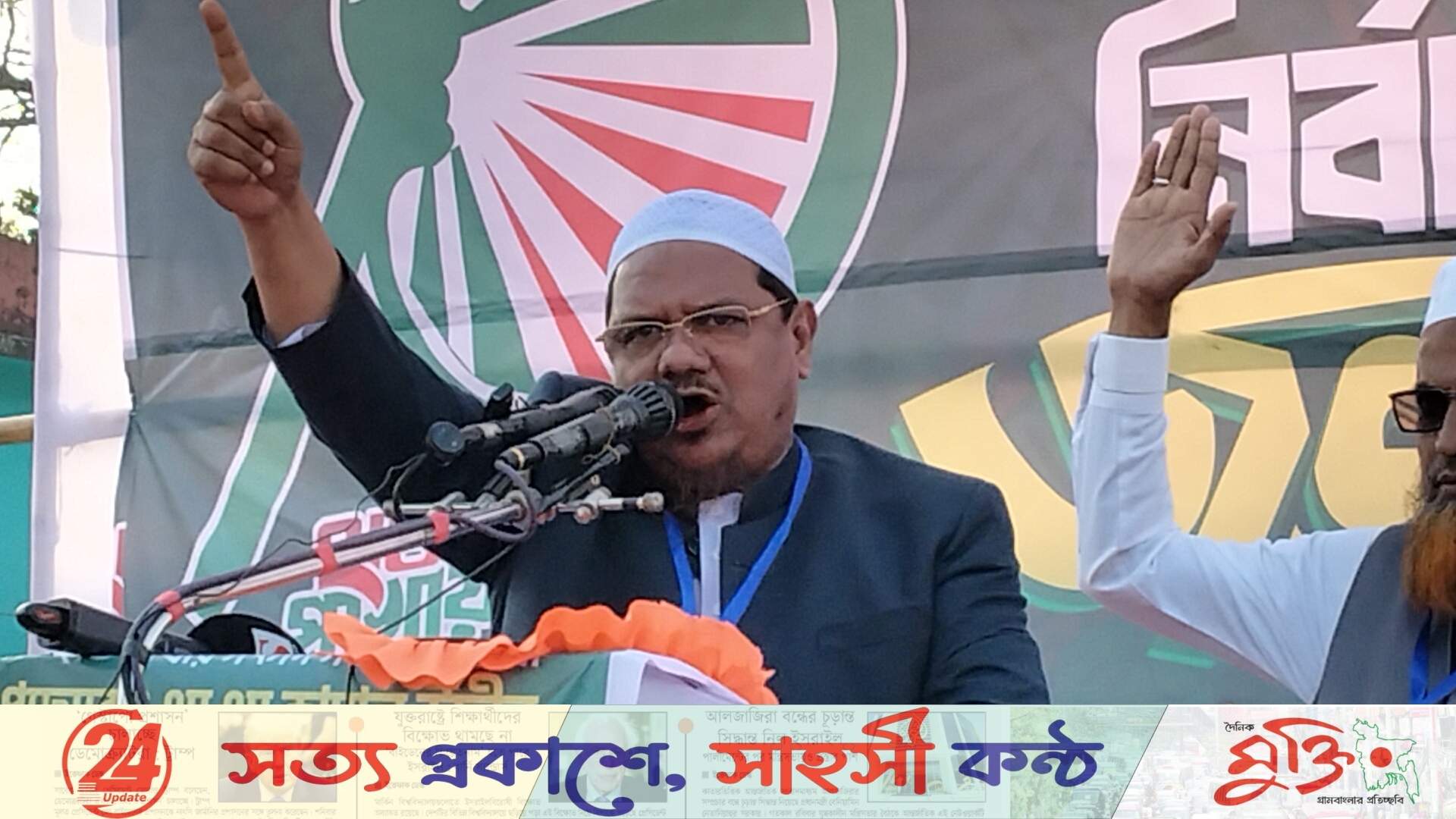 ইসলামের নামে দুর্নীতির অভিযোগ চরমোনাই পীরের